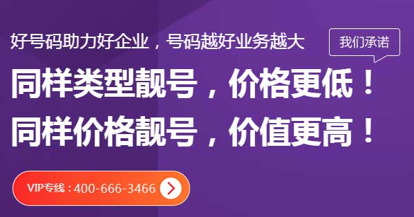 申请400电话如何收费标准